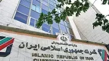 پیشنهاد تشکیل کمیته مشترک فرادستگاهی برای تعیین ارزش کالاهای تجاری+سند 