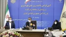 سامانه «ریل‌کارت» با حضور وزیر راه افتتاح شد