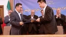 امضای قرارداد  700 میلیون دلاری راه‌آهن شیراز-بوشهر با فاینانسور چینی