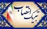 پیام تبریک انجمن‌صنایع‌ ریلی‌ ایران به علیرضا سیدوکیلی