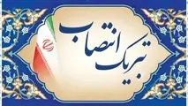 پیام تبریک انجمن‌صنایع‌ ریلی‌ ایران به علیرضا سیدوکیلی