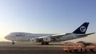 انجام سومین پرواز باری هما به مقصد فرودگاه کرمانشاه
