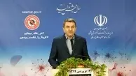 ایران در تولید کیت تشخیص کرونا خودکفا شد
