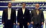 همایش فرصت‌های سرمایه‌گذاری و تأمین مالی حوزه حمل‌ونقل ریلی-1