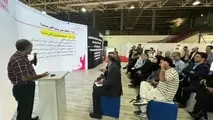 راه‌ آهن در مسیر فناوری/ الکامپ میزبان نیازهای نوآورانه صنعت ریلی شد