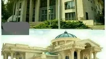 نمایی از ویلای پسر یک وزیر سابق