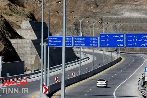 در آخرین روزهای سال اعلام شد؛ جاده چالوس و آزادراه تهران - شمال تا ۲۳ اسفند بسته است