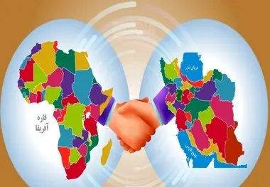 روابط با کشورهای آفریقایی را دست کم نگیریم!
