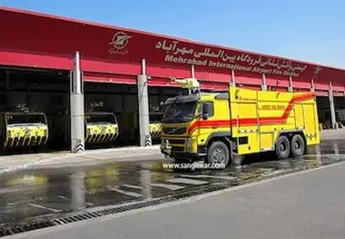 تجهیز فرودگاه‌های کشور به لوازم آتش نشانی جدید در آستانه سال نو 