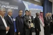 فراخوان دومین رویداد نشان سبز هتل ها به زودی منتشر می شود