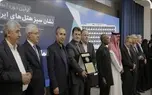 فراخوان دومین رویداد نشان سبز هتل ها به زودی منتشر می شود