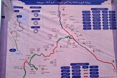 آغاز پروژه راه‌ آهن بروجرد ـ ملایر/رونق گردشگری در لرستان و همدان