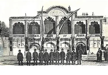 
نهادسازی و بانکداری
