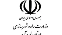 خانه تکانی  در راه و شهرسازی لرستان با ۹ تغییر مدیریتی
