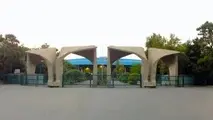 خوابگاه دانشگاه تهران از شنبه باز می‌شود