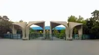 خوابگاه دانشگاه تهران از شنبه باز می‌شود