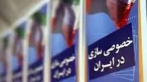 خصوصی‌سازی ریلی با شرکت‌هایی که برای راه‌آهن و کارکنان خود مشکل می‌آفرینند 