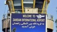 ◄ افتتاح باند دوم فرودگاه زاهدان همزمان با هفته دولت
