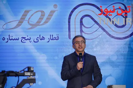 بهره‌برداری از قطارهای پنج ستاره نورالرضا با حضور سرپرست شرکت راه‌آهن