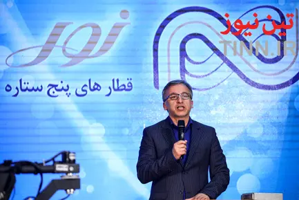 بهره‌برداری از قطارهای پنج ستاره نورالرضا با حضور سرپرست شرکت راه‌آهن