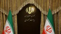 شیوه ای بدیع در انتخاب وزرای دولت چهاردهم