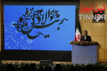  مراسم معارفه وزیر راه و شهرسازی