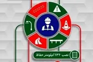 اینفوگرافیک| جهش ایمنی راه‌ های کشور؛ اجرای بیش از ۲۱۰ هزار کیلومتر خط‌ کشی و تکمیل ۳۸۹ هزار علامت