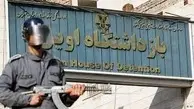 واکنش رئیس زندان‌ها به انتشار فیلمی از زندان اوین 
