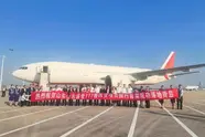 Mammoth Freighters 777 Conversion Begins In China