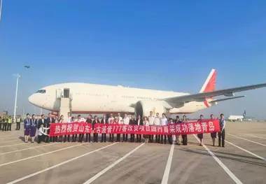 Mammoth Freighters 777 Conversion Begins In China