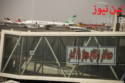 فرودگاه بین‌المللی مهرآباد