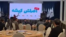 دومین سمپوزیوم بازار گردشگری کشورهای عضو اکو در کیش برگزار می شود