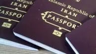 ◄ پایان مهلت ۱۰ ساله جمع آوری و امحاء گذرنامه‌های بدون بارکد