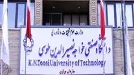 اطلاعیه دانشگاه خواجه نصیرالدین طوسی برای متقاضیان دکتری بدون آزمون
