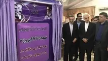 رونمایی از  پروژه احداث و آسفالت دوراهی ایوب- گیفان بجنورد در خراسان شمالی 