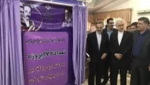 رونمایی از  پروژه احداث و آسفالت دوراهی ایوب- گیفان بجنورد در خراسان شمالی 