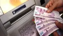 یارانه معیشتی مهرماه، فردا شب واریز می‌شود
