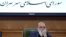 نامه چمران به وزارت کشور