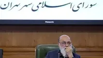 چمران: گزارش کمیته ملی پلاسکو کامل نبود! گزارش دیگری می‌دهیم
