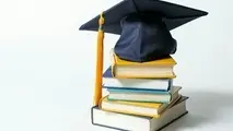 فراخوان ثبت نام حمایت از پایان نامه های تحصیلی حوزه حمل ونقل