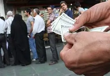قمارخانه ارزی ایجاد شد