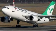 نارضایتی مسافران از پرواز تهران-استانبول ماهان