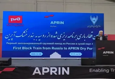 تصاویری از مراسم ورود اولین قطار باری برنامه ریزی شده روسیه به بندر خشک آپرین 