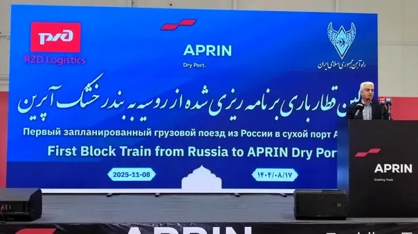 تصاویری از مراسم ورود اولین قطار ترانزیتی روسیه به ایران 