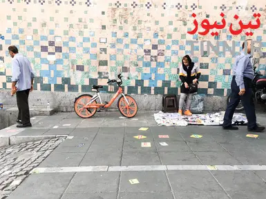بیدود