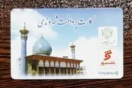 کمبود کارت شهروندی در شیراز؛ اختلال در حمل و نقل عمومی همزمان با آغاز سال تحصیلی