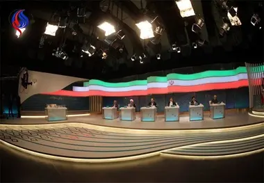 تحلیلی بر مناظره‌های نامزدهای ریاست جمهوری

