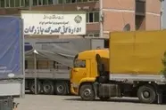خیز بلند گمرگ بازرگان برای دروازه تجارت جهانی

