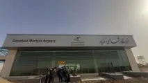 پروازهای فرودگاه گناباد برقرار شد
