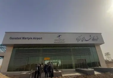 پروازهای فرودگاه گناباد برقرار شد